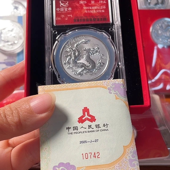 纯银中国龙金总封装 10742