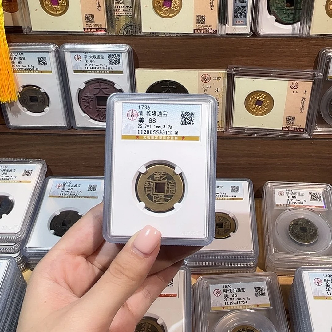 铜洛神 传世乾隆通宝