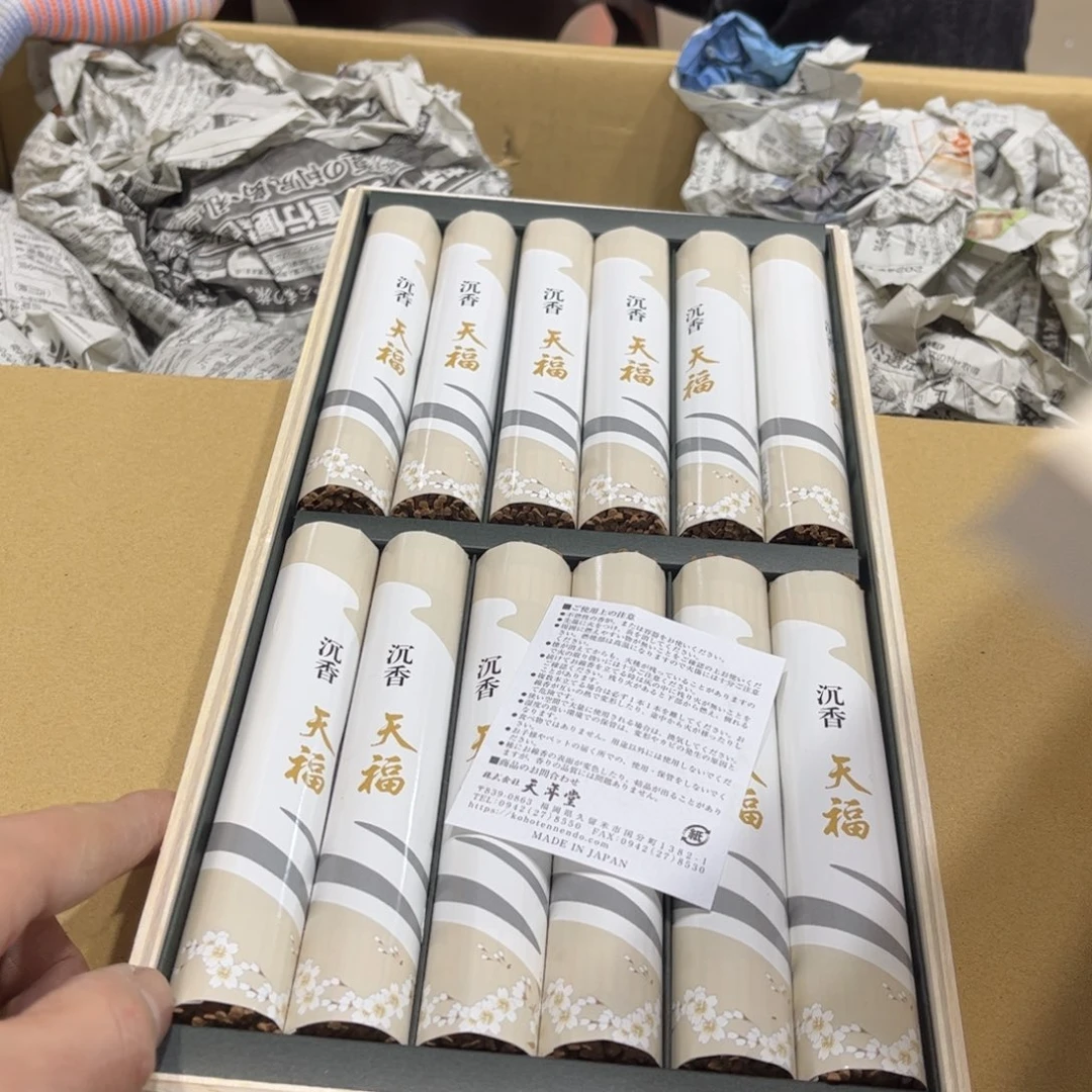 福*！火爆热卖热门茶茶茶