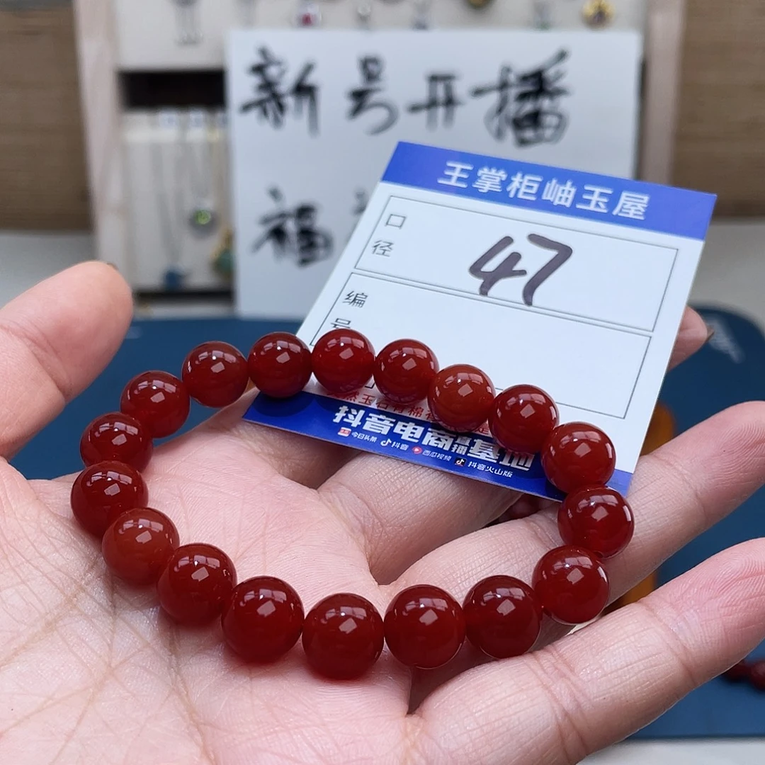 玛瑙/玉髓未镶嵌手链多样性，发一件