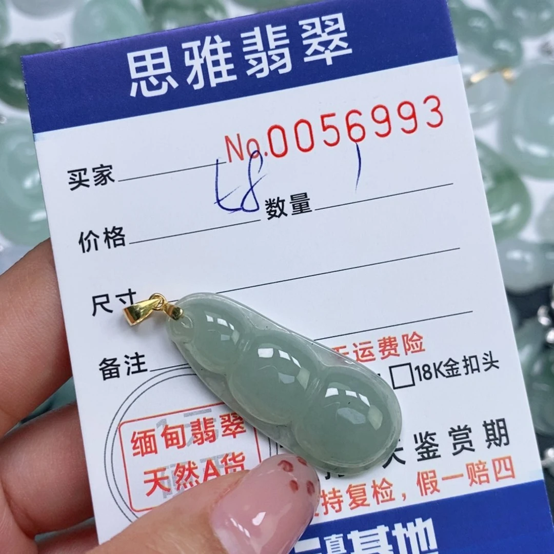 颈饰未镶嵌翡翠天然缅甸翡翠