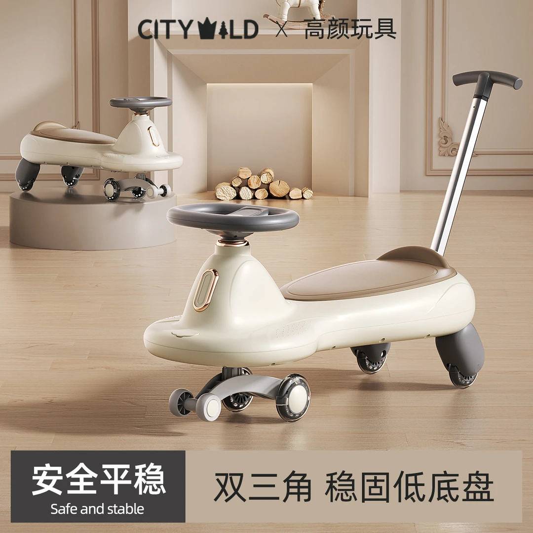 丸丫【官方正品】扭扭车儿童2025新款防侧翻大人可坐双人带推杆1