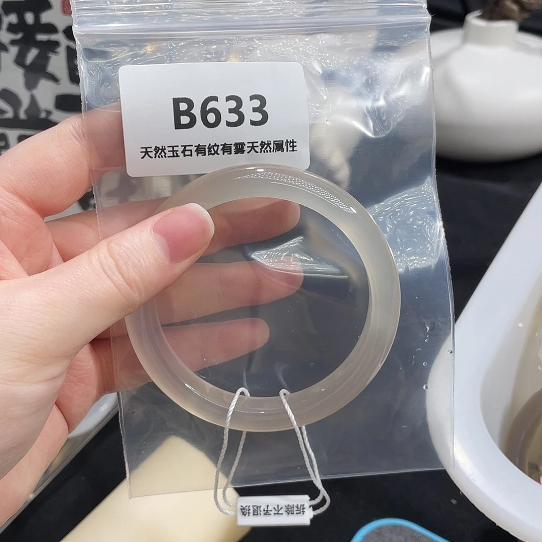 .***.玛瑙/玉髓未镶嵌手镯