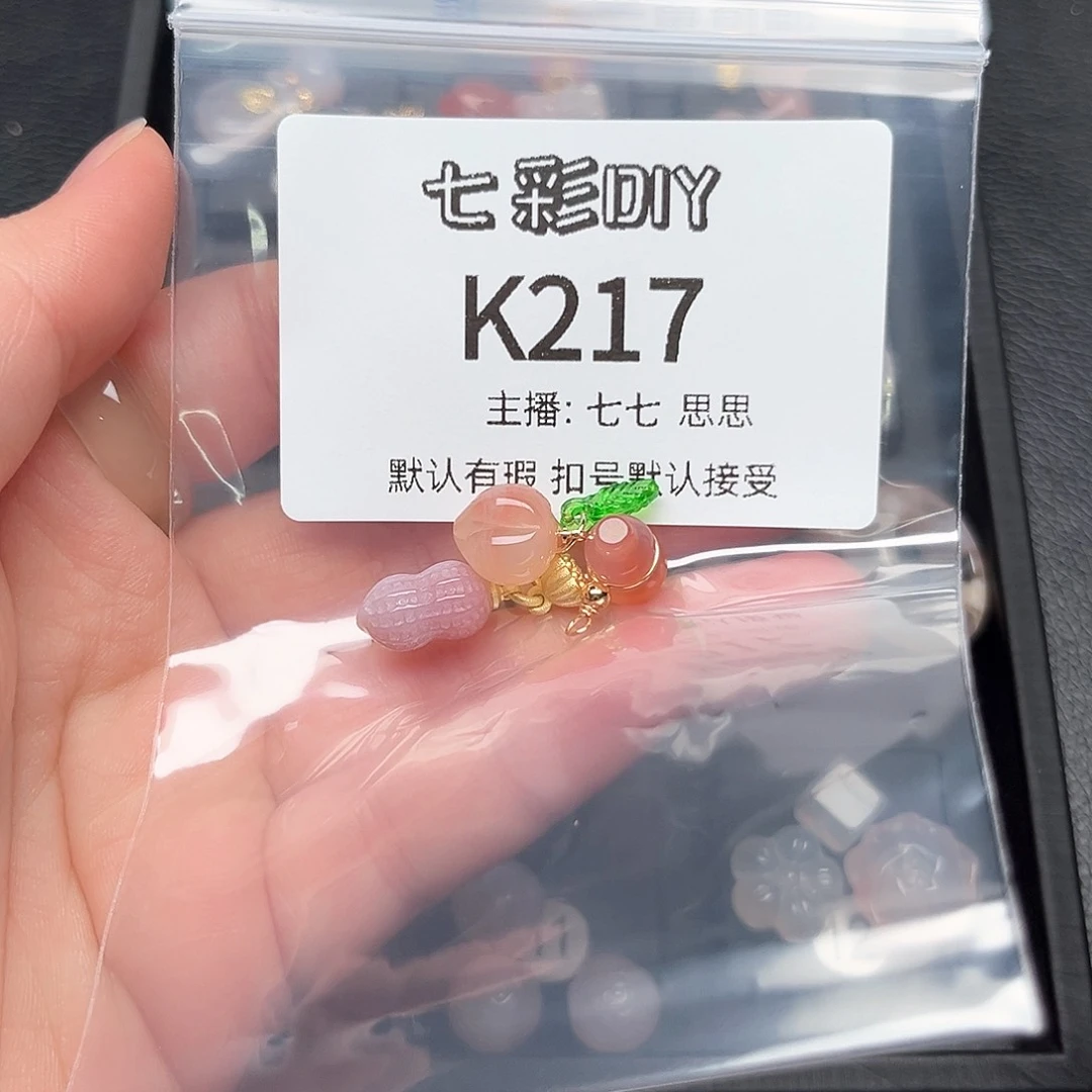 玛瑙/玉髓颈饰合金霞