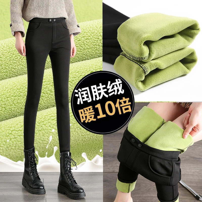 牛油果润肤裤女高腰弹力加绒加厚打底裤女外穿小脚保暖魔术小黑裤