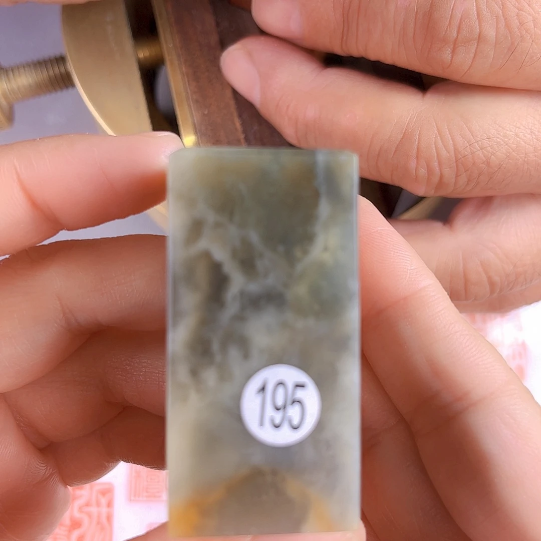 昌化石印石195号伊犁石2.5厘米
