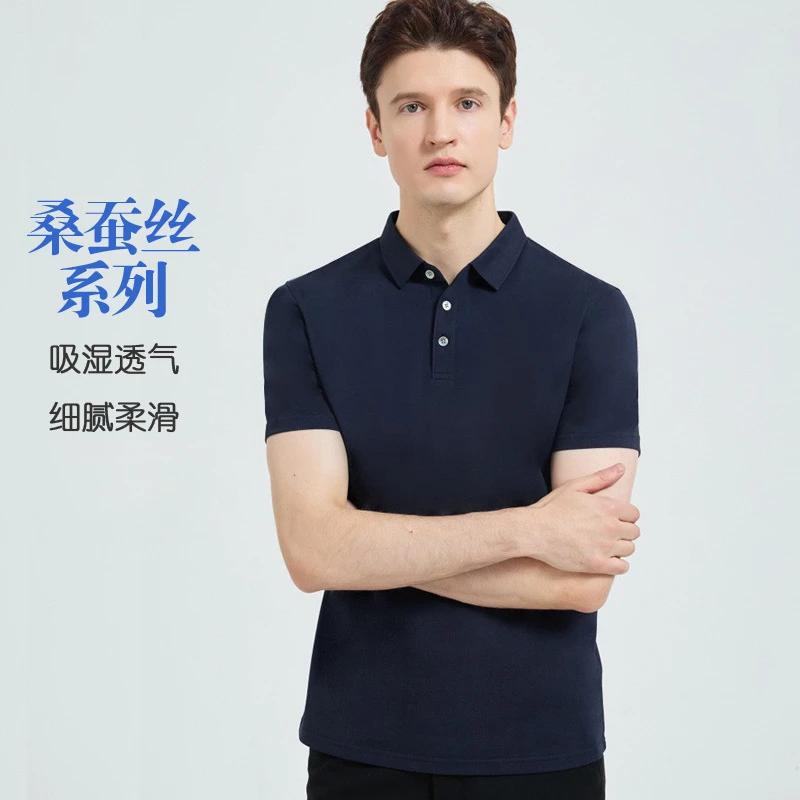 高端桑蚕丝polo衫男t恤休闲短袖翻领夏季天丝莱赛尔免烫polo衫男