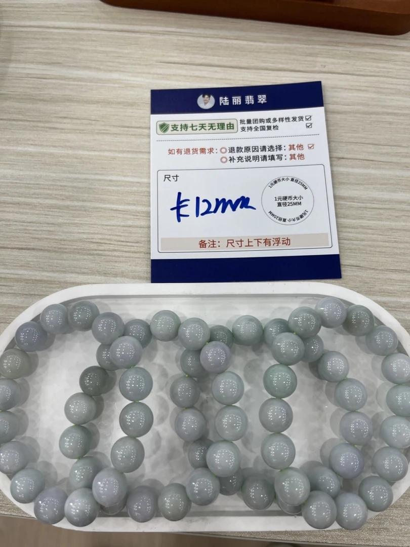 手串多样性发其一CP8