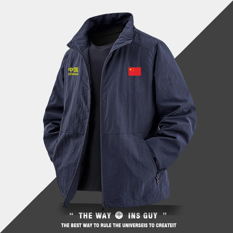 中国队薄款立领夹克外套男春秋季中国China休闲加绒保暖立领外套