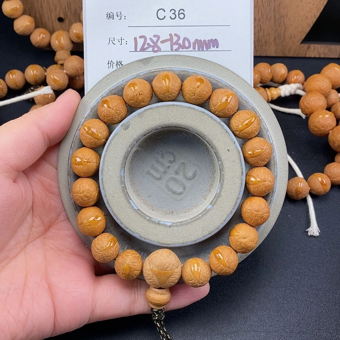 凤眼菩提手串C36-k25凤眼菩提开播福利12-13+精卡封眼
