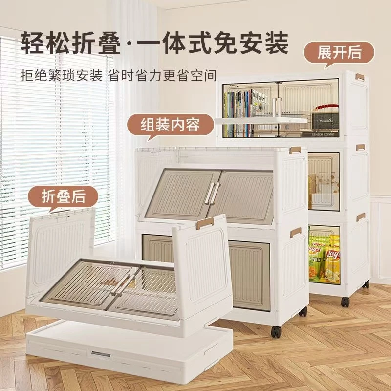 十一51-100【按主播讲解下单】折叠收纳箱家居百货双开门