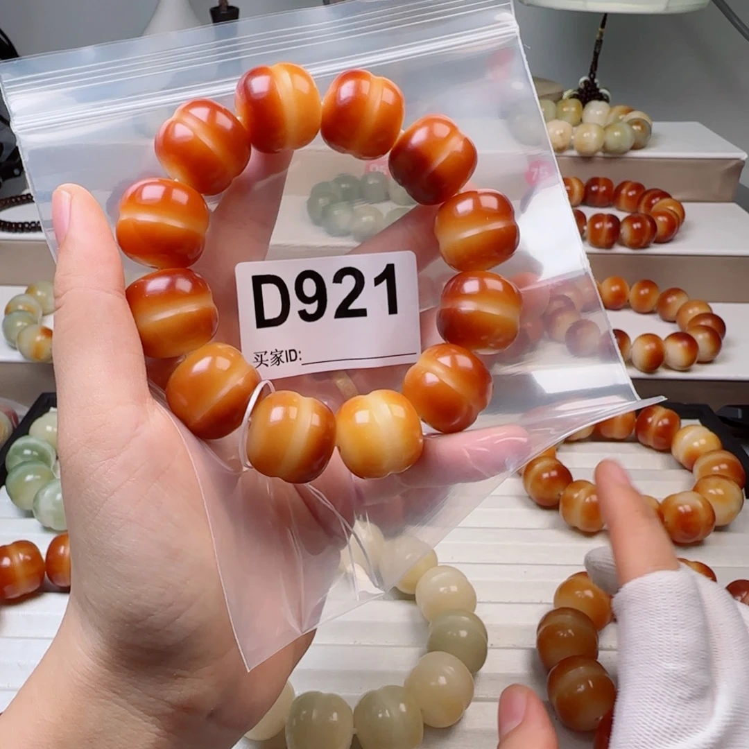 手串菩提根/象牙果菩提2.0中瑕