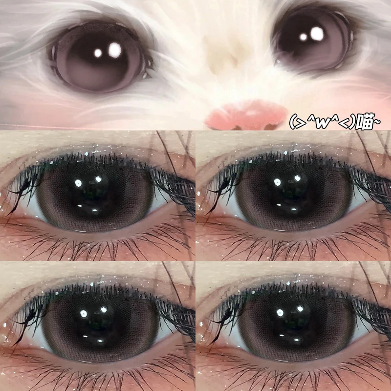 眸可【3副加购】芝麻奶霜月三明治工艺半年抛美瞳大直径隐形眼镜热