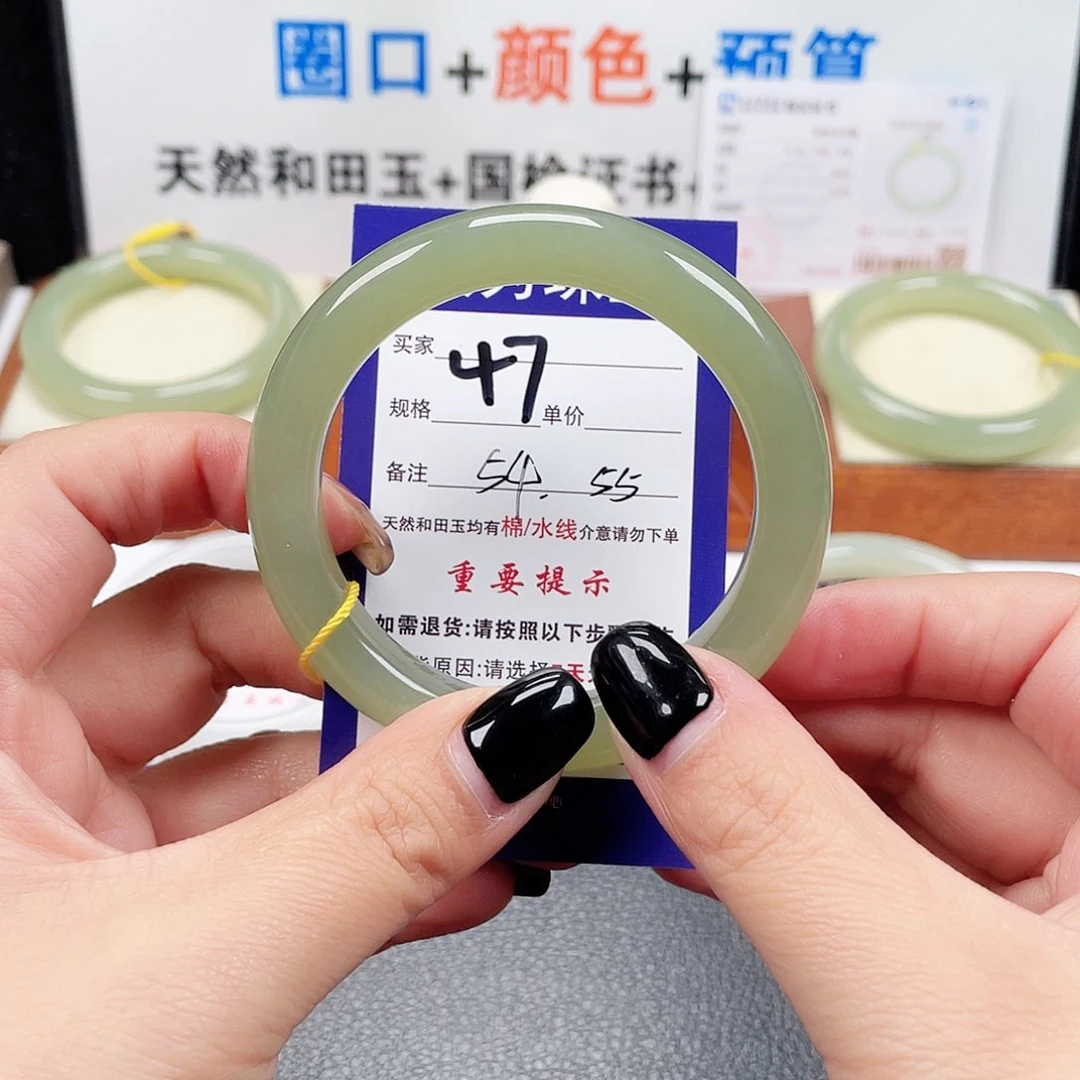 未镶嵌手镯和田玉