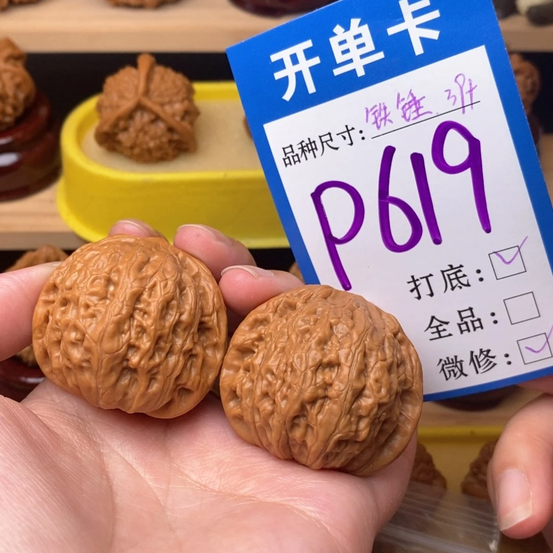 把件文玩核桃铁锤39