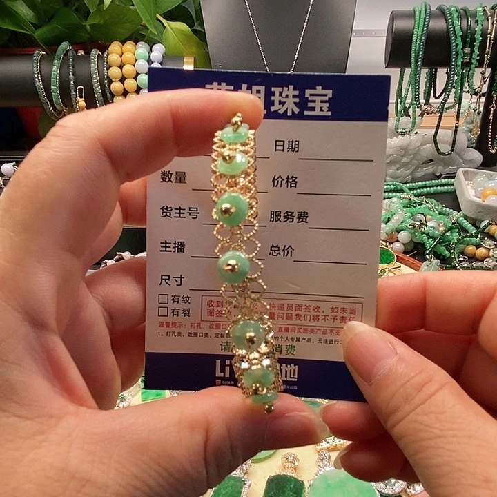 合金手链翡翠绿扣手链