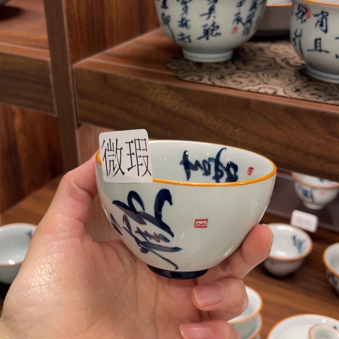 微瑕釉下彩纯手绘