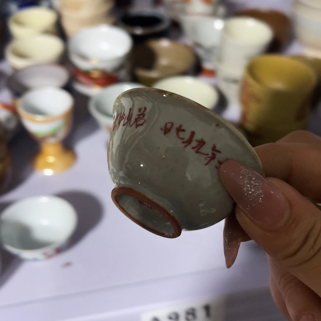 瓷片?****刘你的号和你那个小女孩