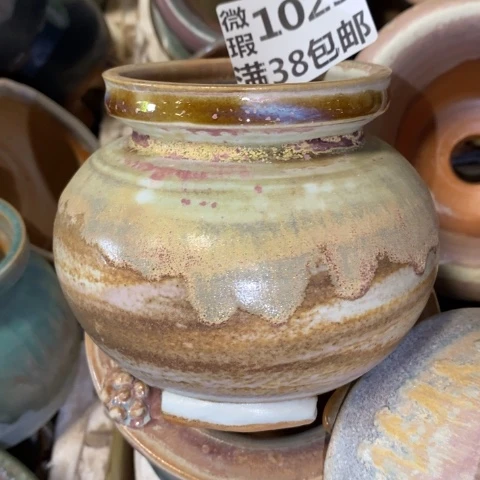 罐1025 微瑕38包邮景德镇陶瓷