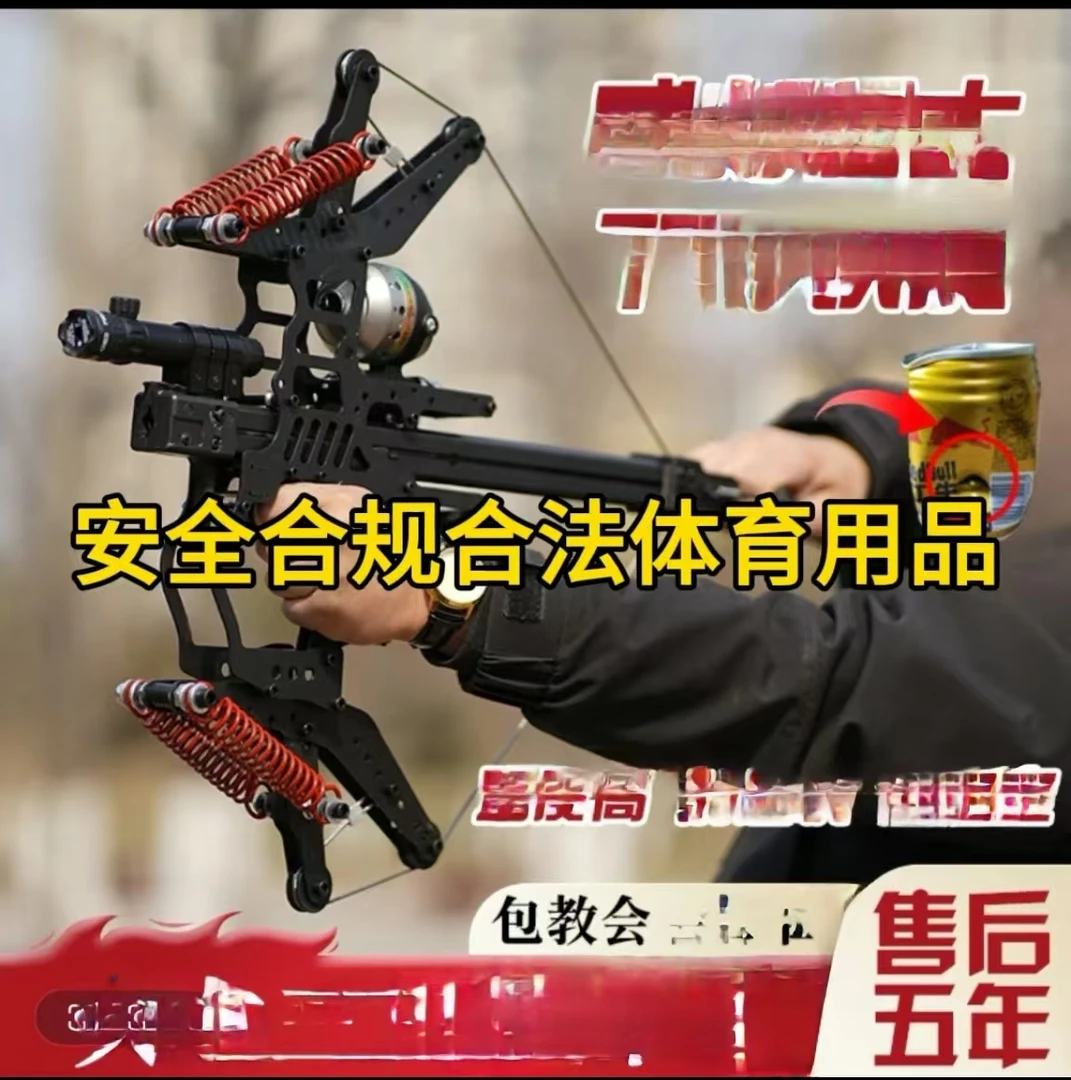 2025新款火龙两用成人竞技玩具