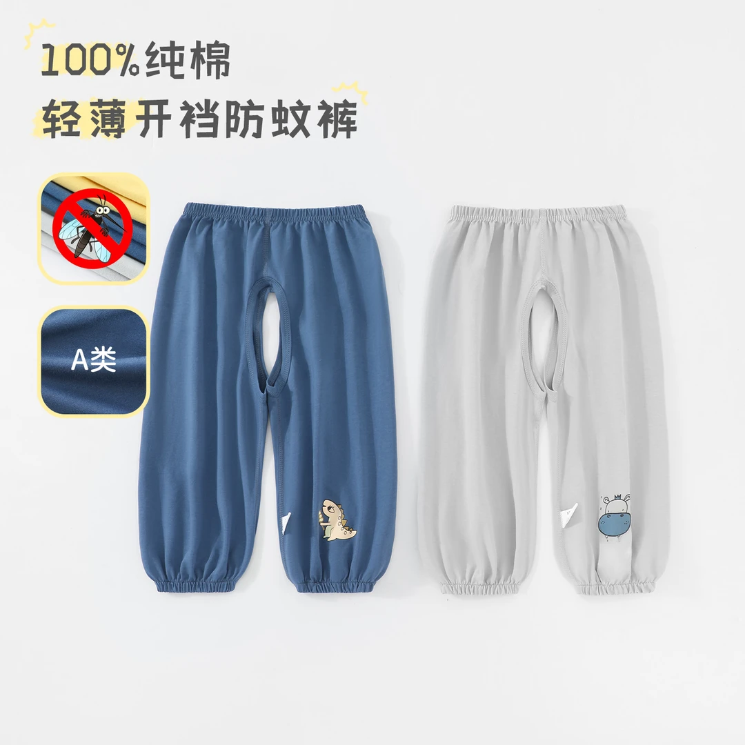 儿童开裆防蚊裤夏季薄款纯棉A类灯笼裤男童阔腿裤女宝宝休闲裤
