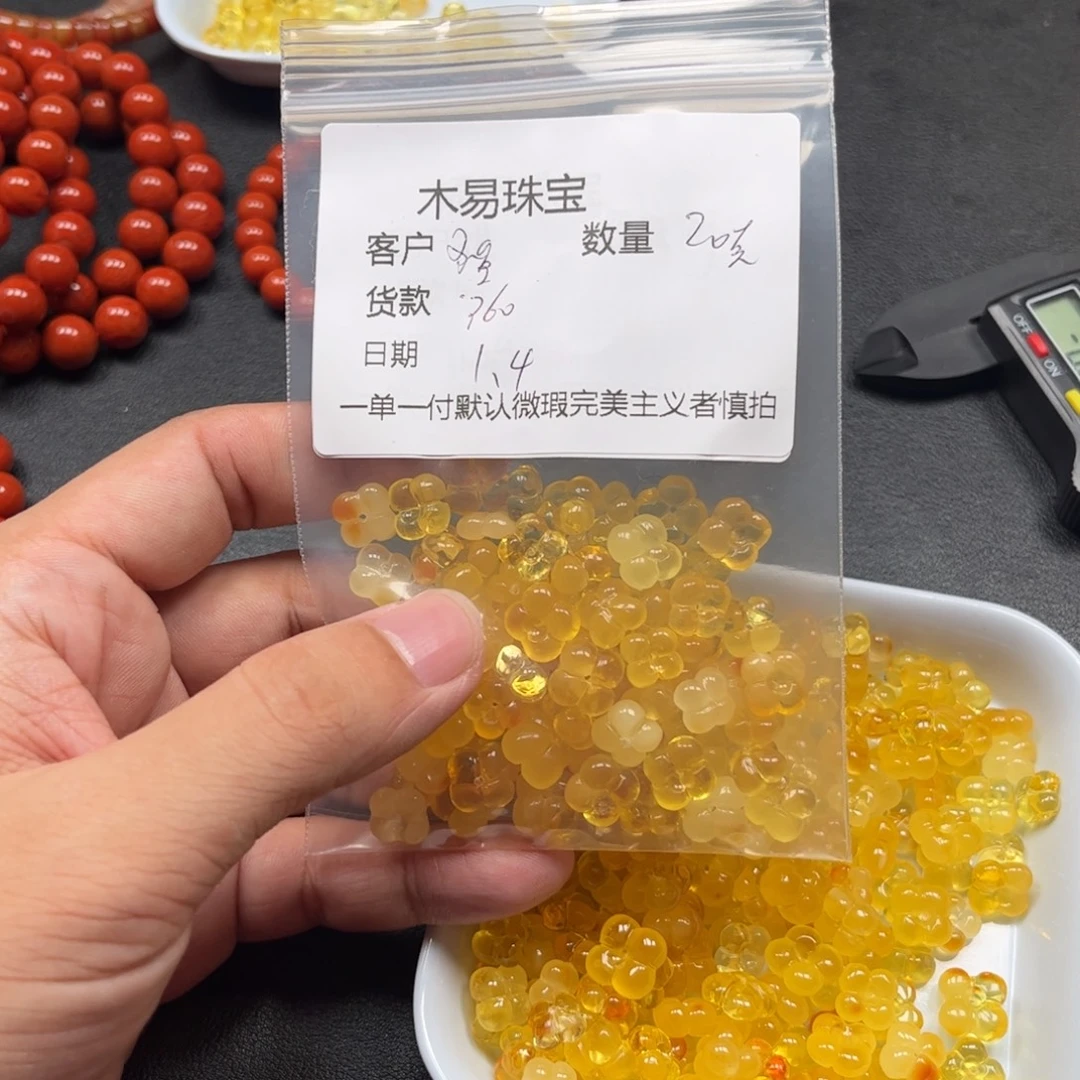 ゞ***貓南红玛瑙未镶嵌配饰