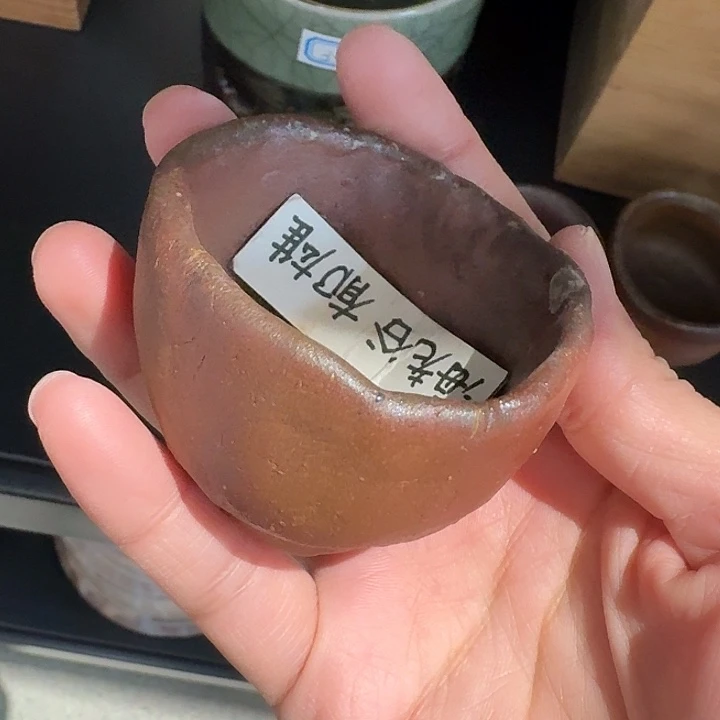 口***天主人杯茶具小杯子