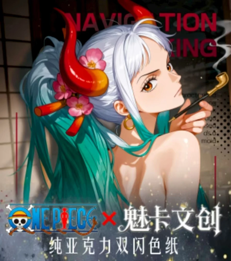 奶思【叠叠】魅卡二弹海贼王A5收藏色纸卡牌代拆