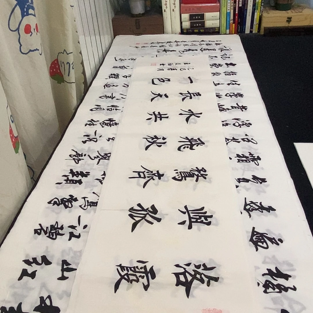 书法老师精品书法