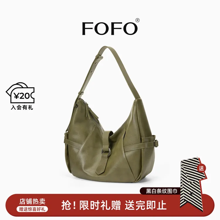 FOFO新款可颂包时尚百搭轻奢小众通勤单肩包腋下包休闲简约秋冬