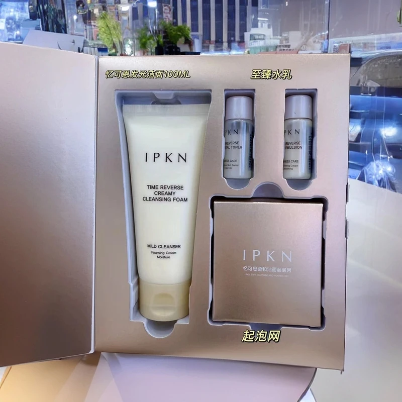 忆可恩至臻泡沫洁面乳套盒