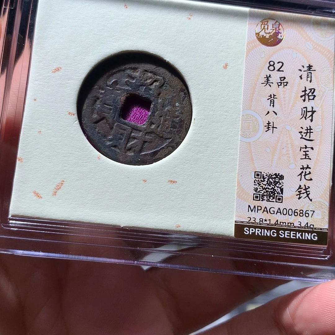 模***发金属QY。钱钱钱钱钱6867