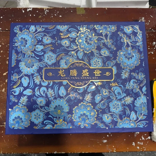 中式青花龙纹陶瓷功夫茶具套装简约家用可悬停三才礼盒装复古挂盖