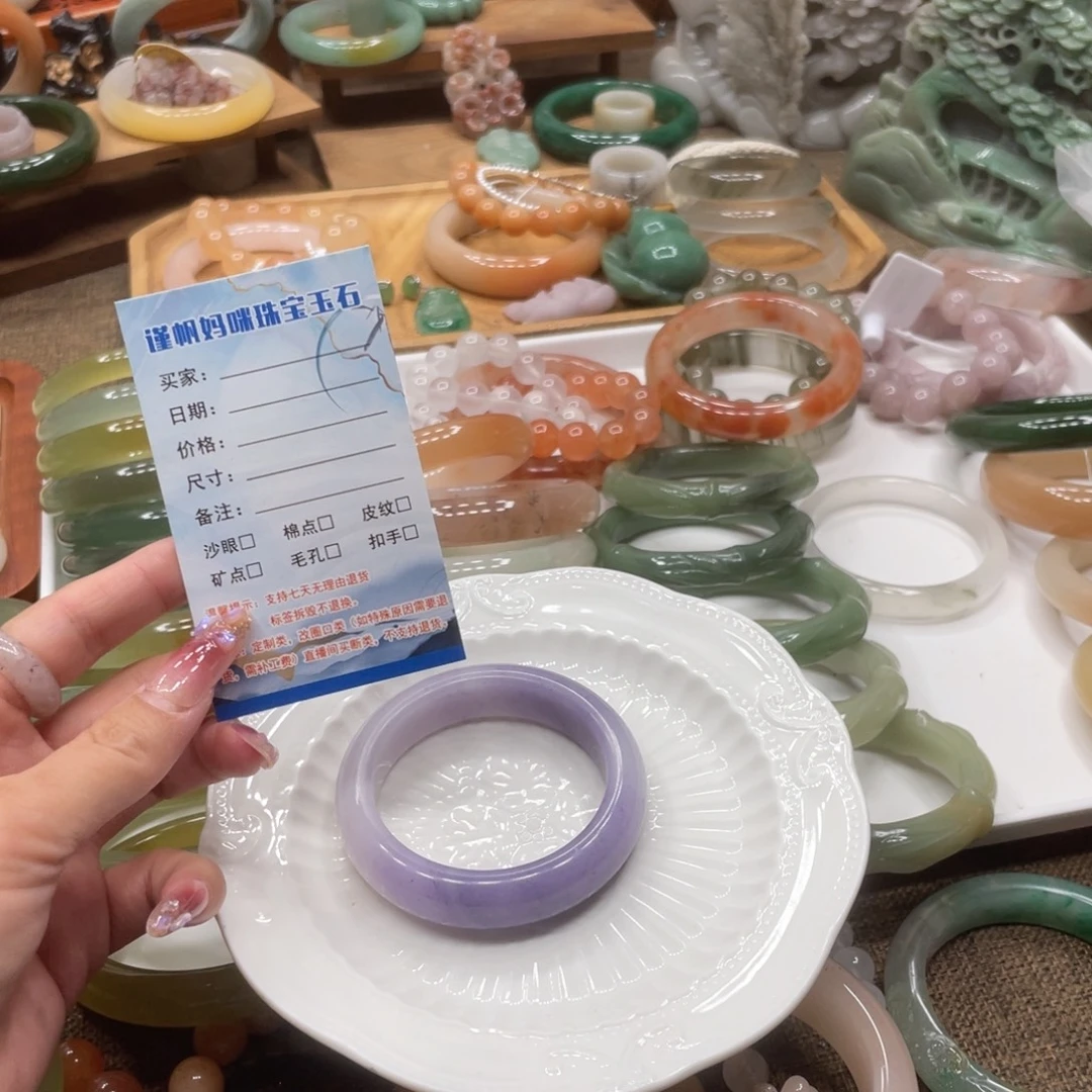 台***粽石英岩玉未镶嵌手镯