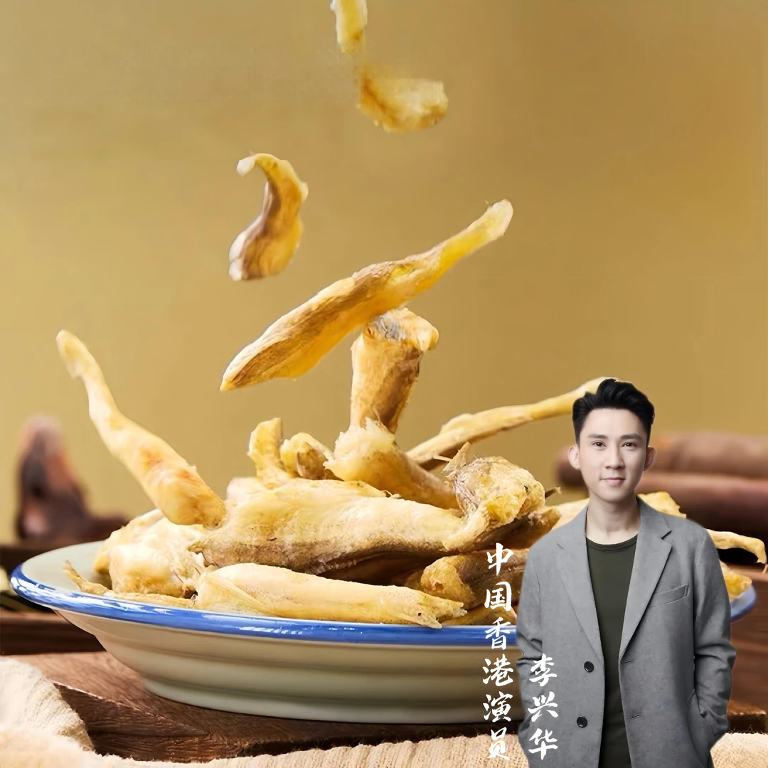 【兴华哥专属】香酥龙头鱼酥即食150g袋装深海小鱼烤豆腐鱼干