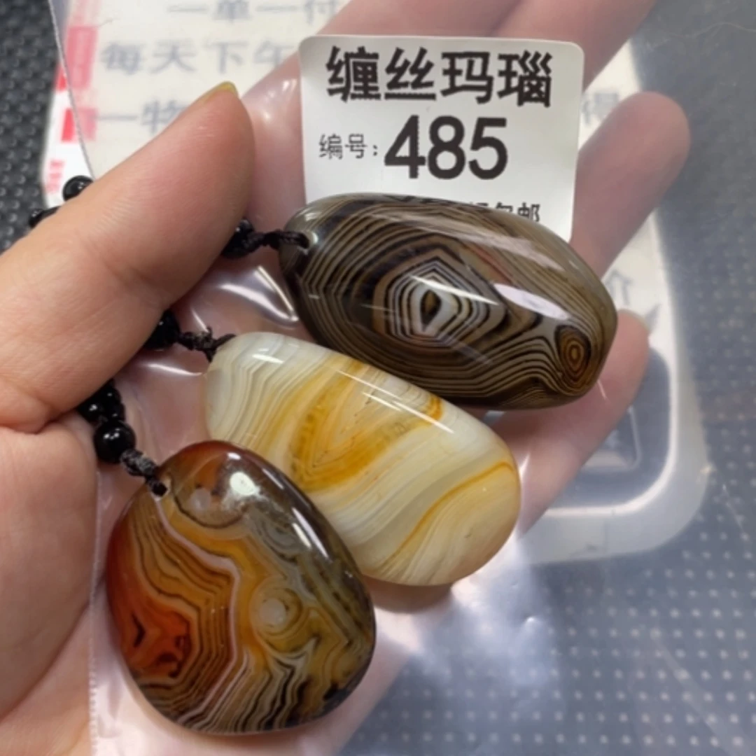 【闪购商品】未镶嵌颈饰玛瑙/玉髓