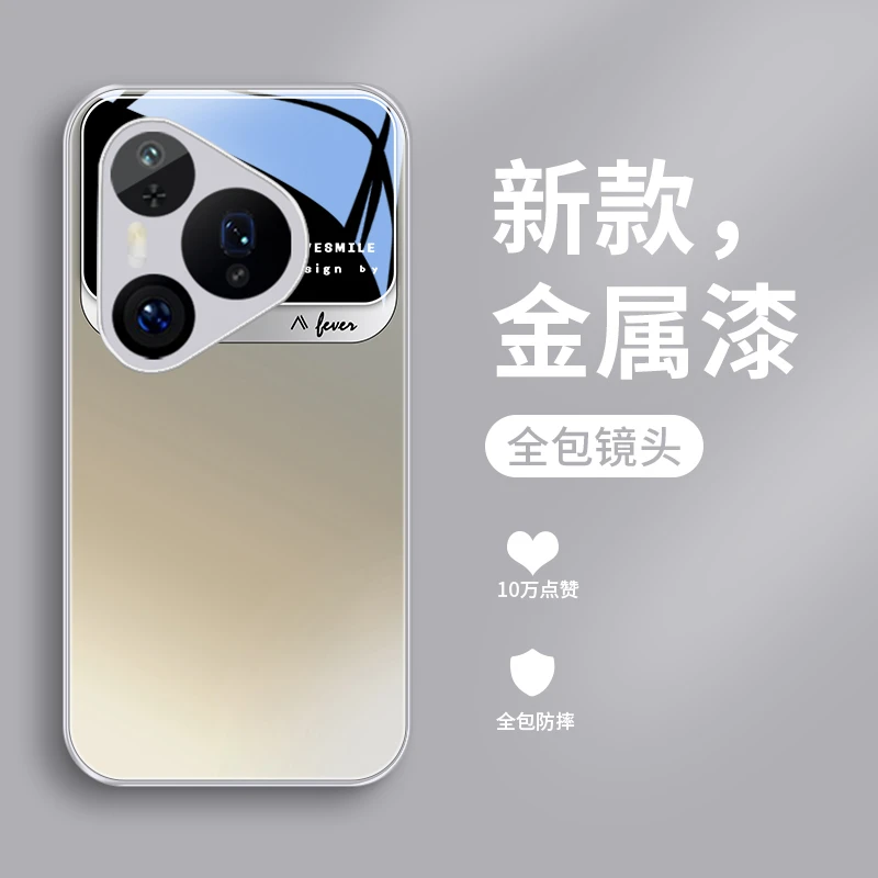 适用华为Pura80手机壳Pura80Pro玻璃Pura80Ultra壳p80男生全保护