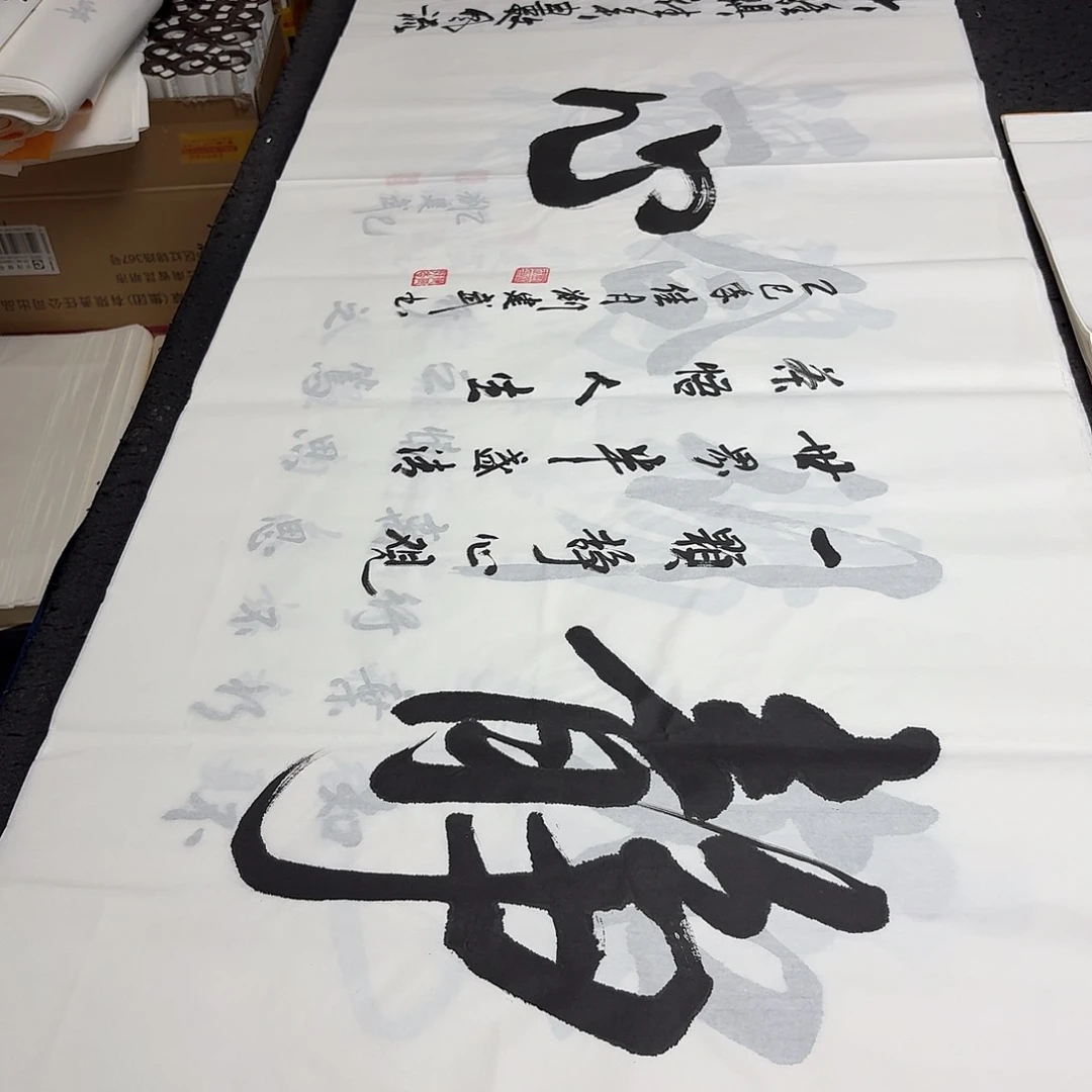 书法老师精品书法