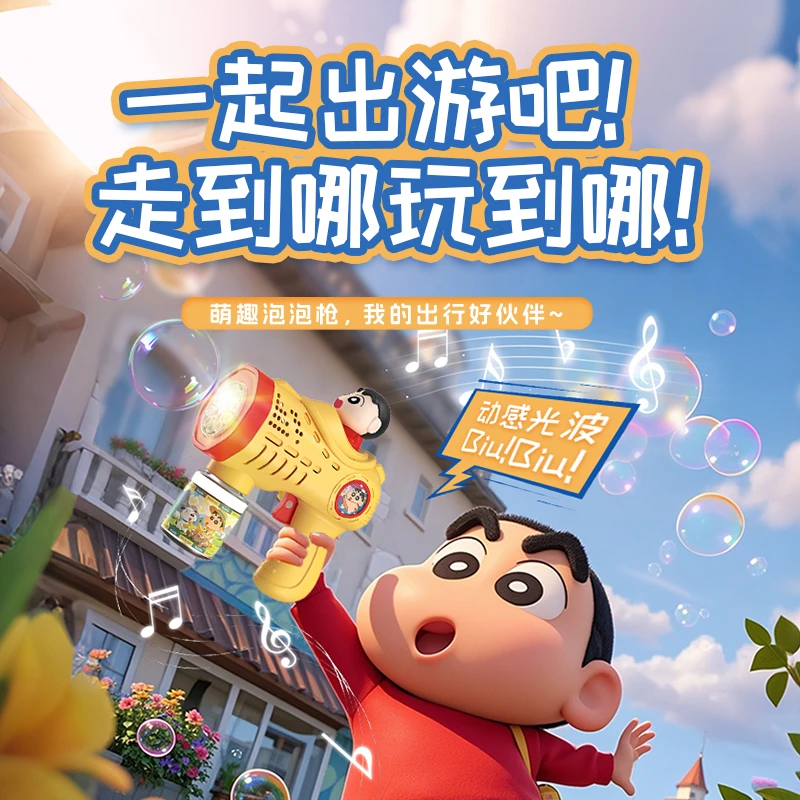 新款泡泡机全自动吹泡泡手持户外音乐灯光玩具男女孩结婚生日礼物