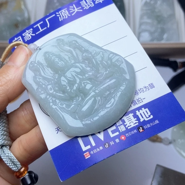 翡翠未镶嵌挂件翡翠