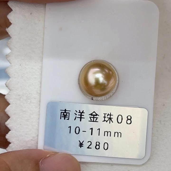 未镶嵌裸珠定制海水珍珠