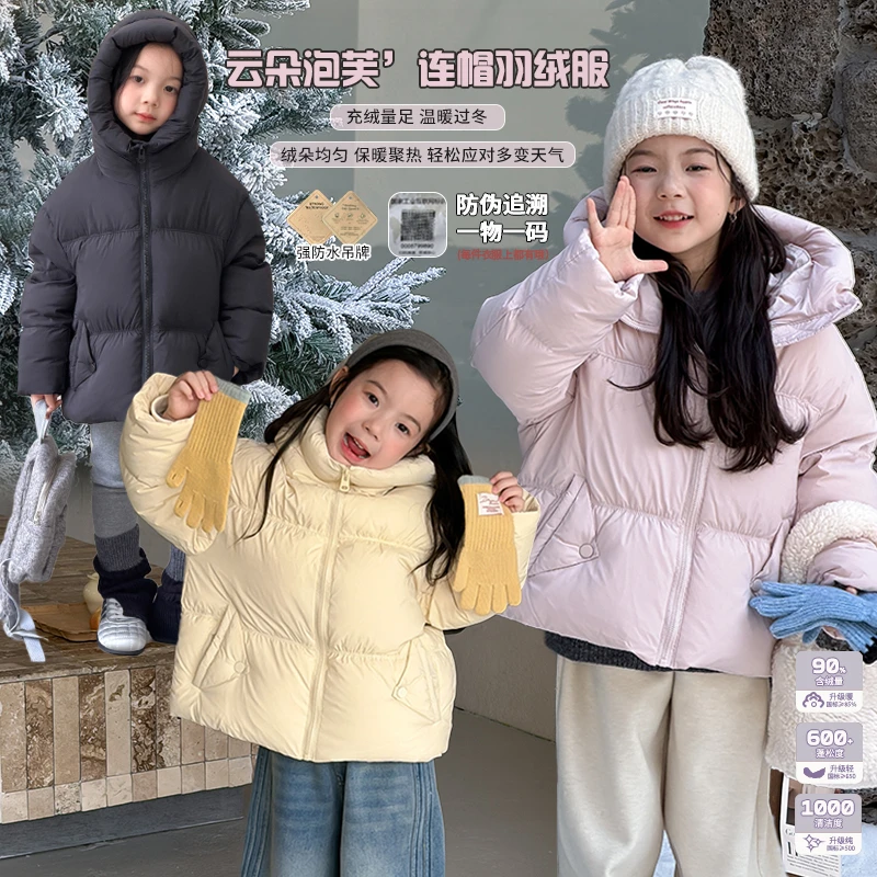 奶油家【棉花糖】儿童冬季云朵泡芙90白鸭绒羽绒服保暖面包服外套