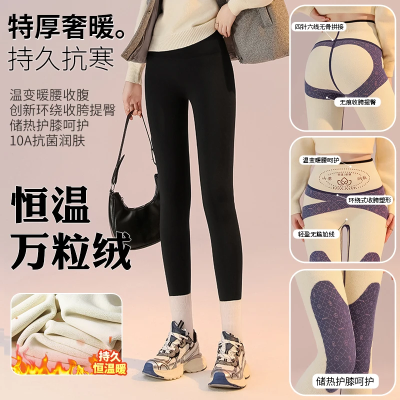 特厚【恒温万粒绒】鲨鱼裤高腰收腹提臀女冬保暖裤显瘦加绒打底裤