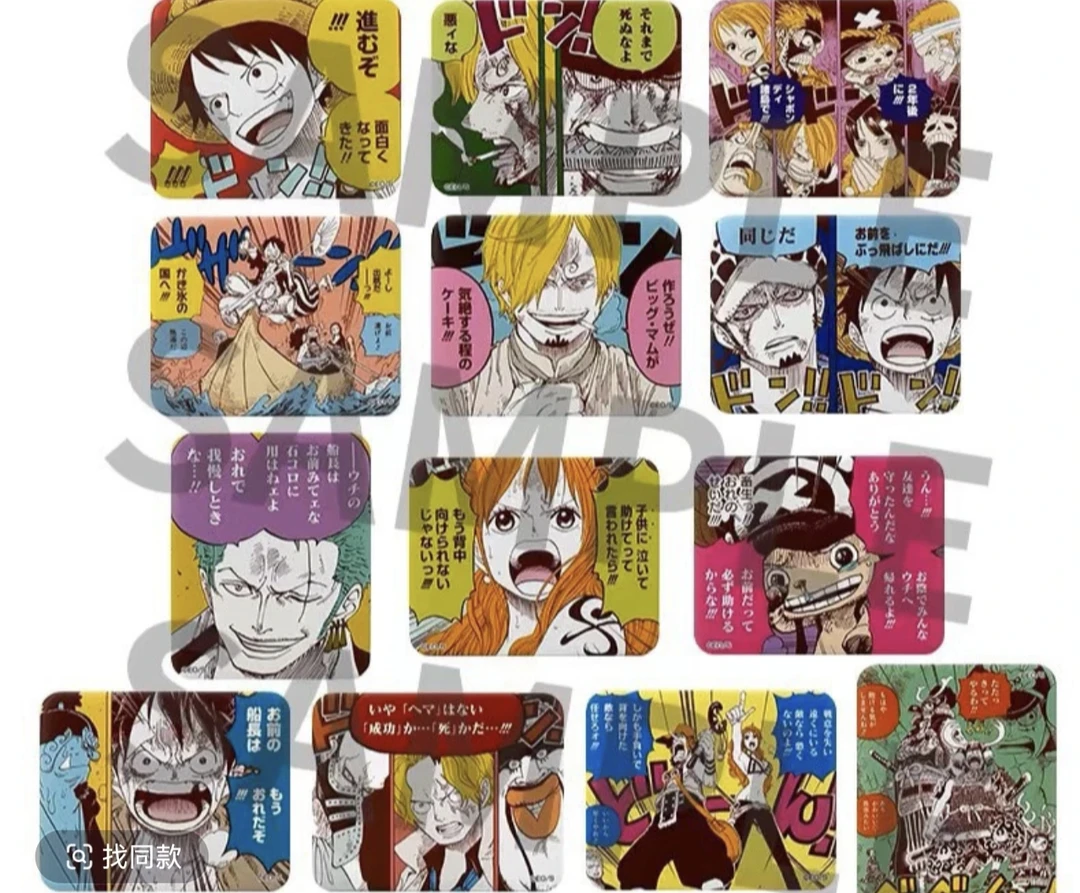 【日谷】海贼王团结方吧唧徽章盲盒【默认代拆】