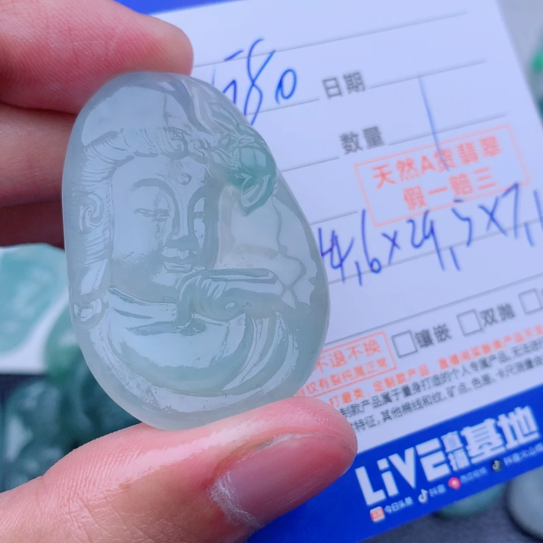 未镶嵌定制翡翠天然缅甸A货翡翠