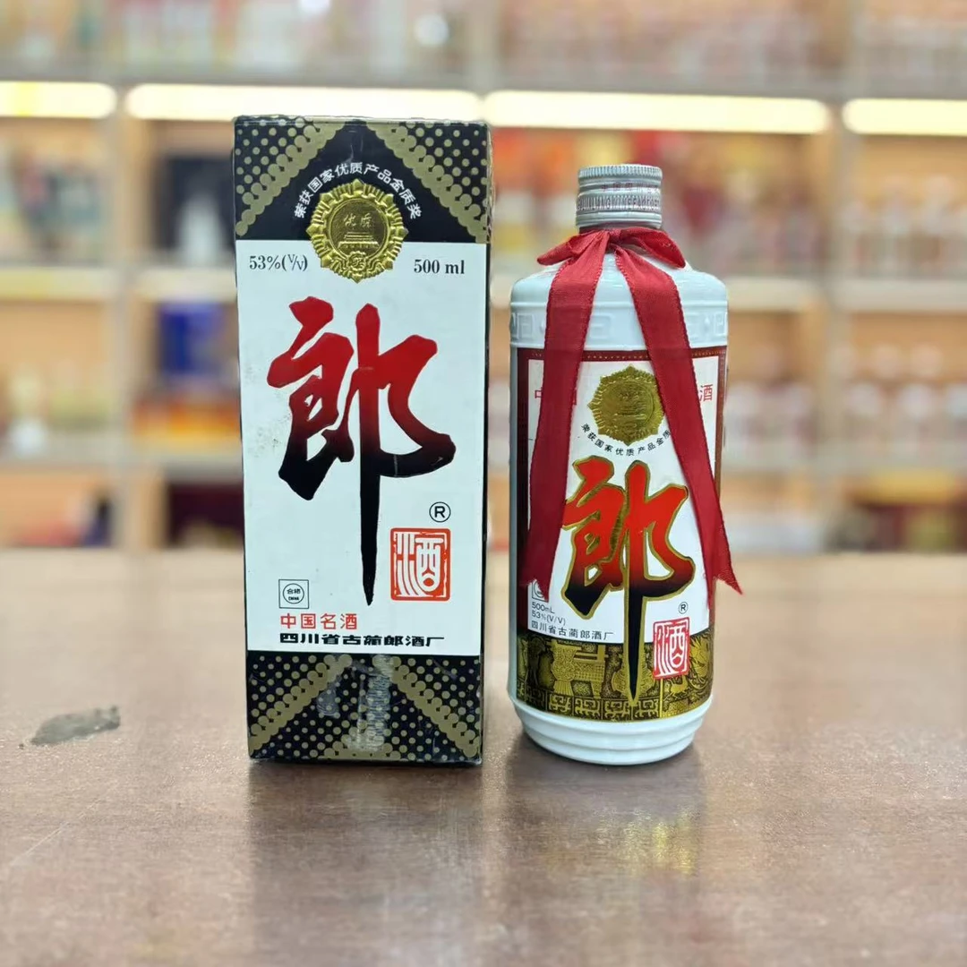 1999年铁盖郎 53度 500ml