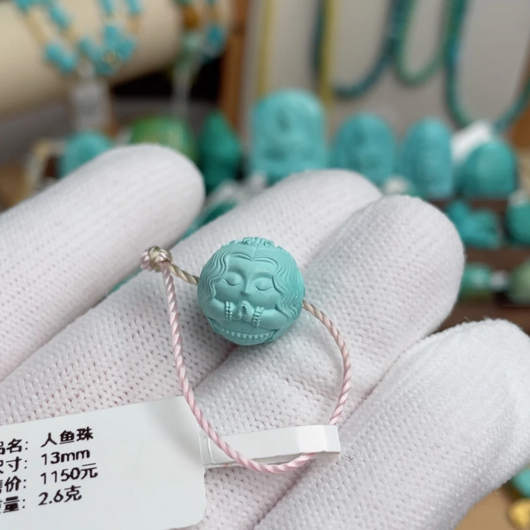 绿松石未镶嵌蓝绿人鱼珠卡13