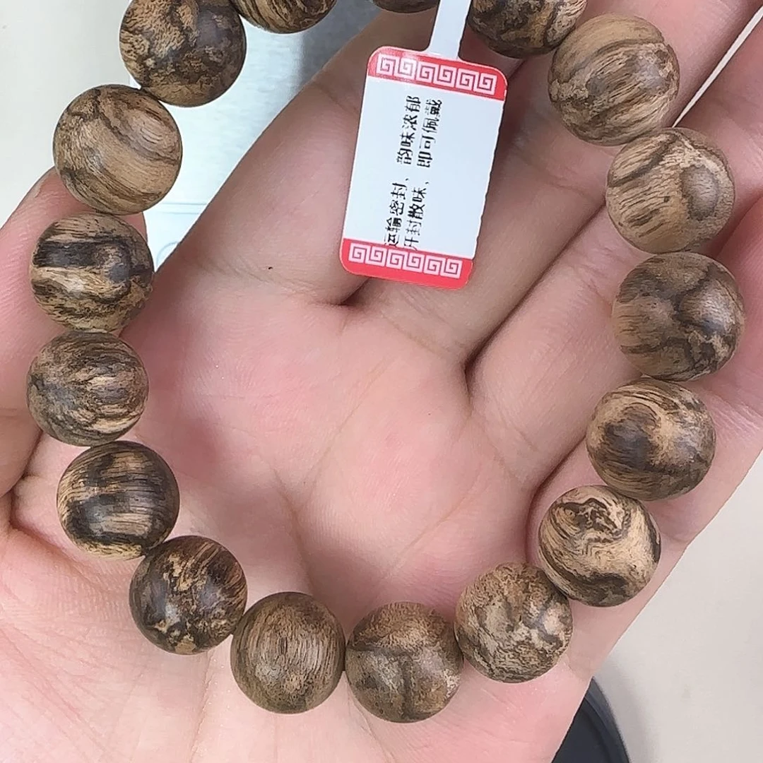 手串沉香达拉干 1.3 14.7g 虎斑