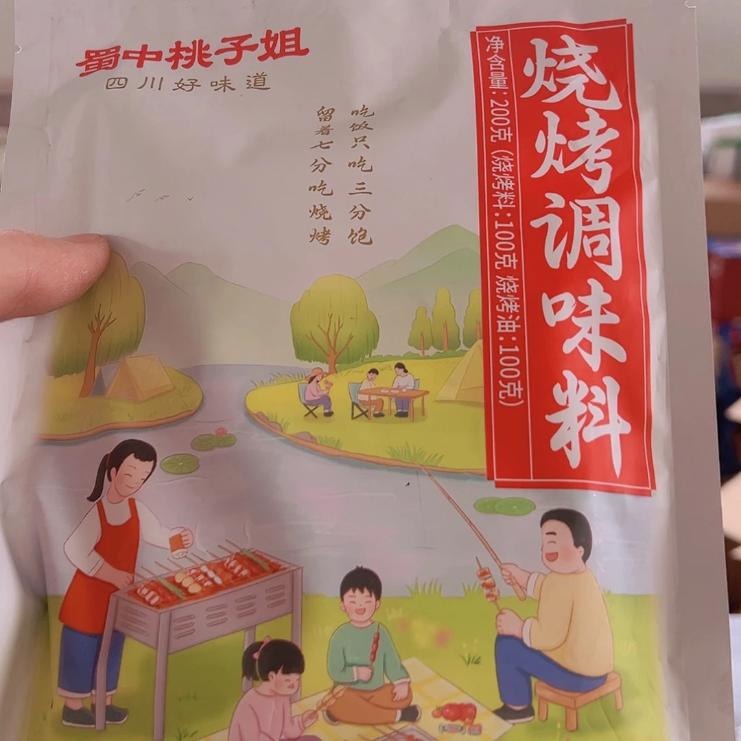 临期微瑕破损仓储折扣不退不换