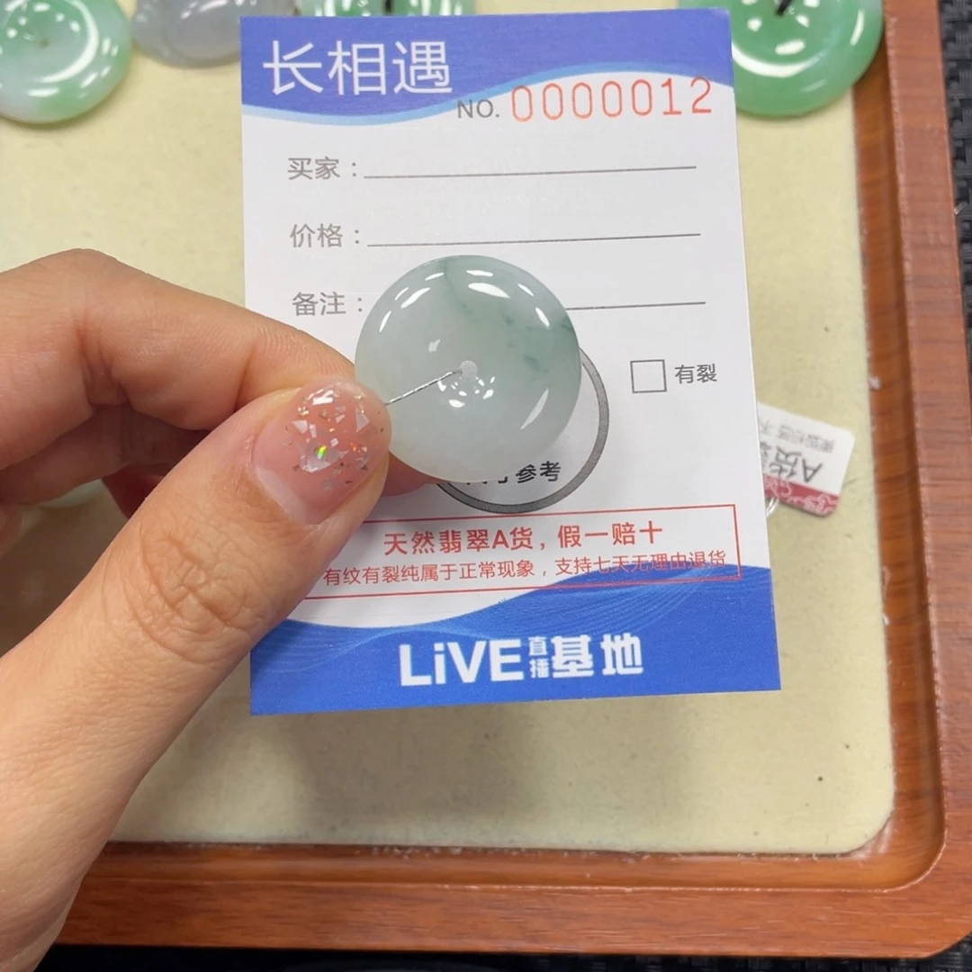 翡翠未镶嵌颈饰翡翠吊坠x0012